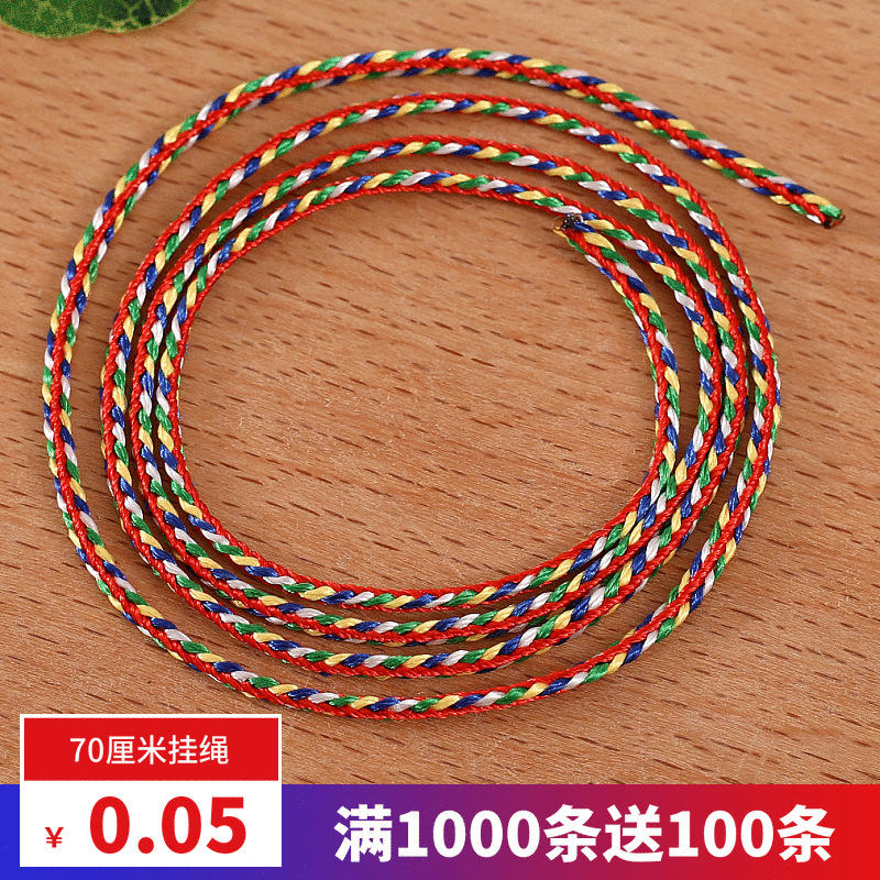 70厘米端午节五彩绳项链绳金刚结花线吊坠义乌饰品小商品配件