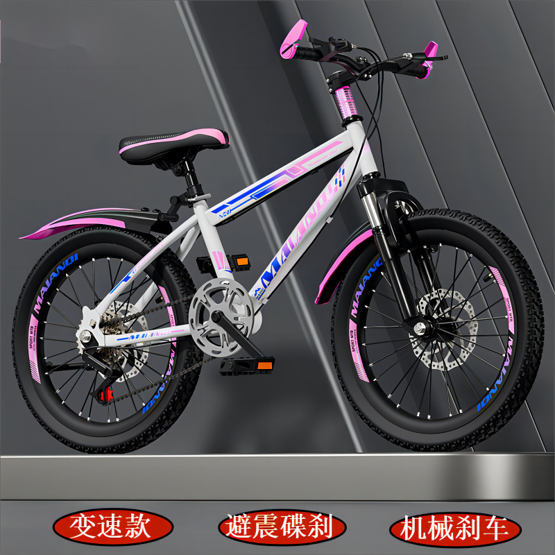 Children's Bicycles, Adult Mountain Bikes, Primary and Secondary School Students, Boys and Girls Bicycles, 6-15 Years Old, 18 Inches, 20 Inches, 22 Inches, 24