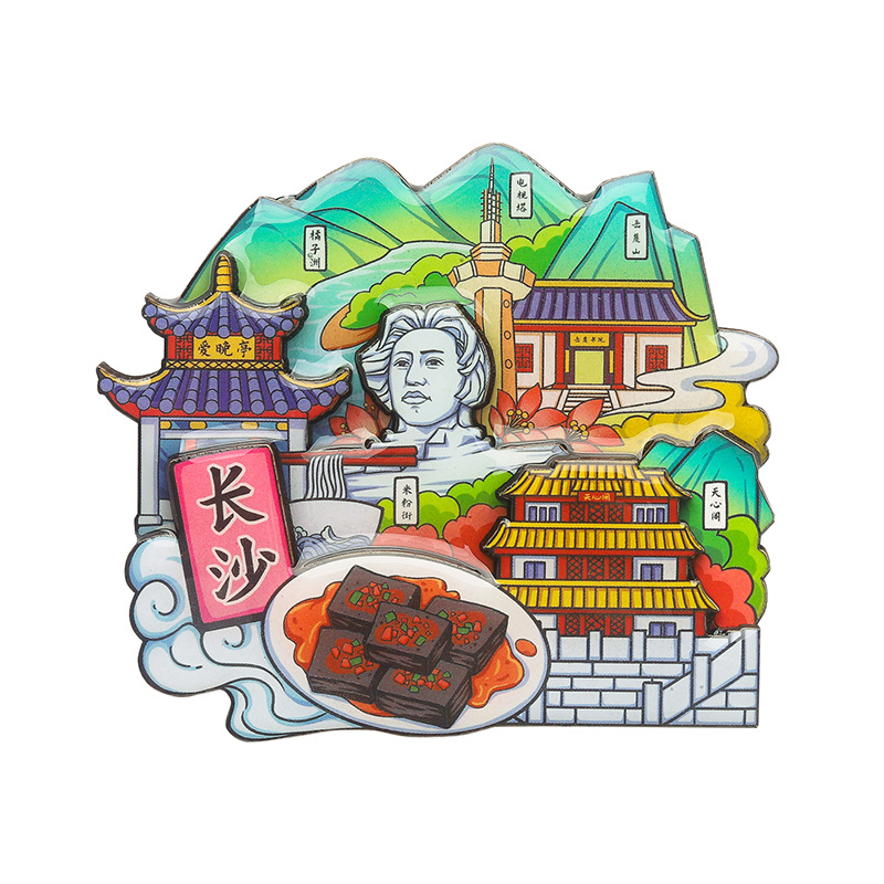 창사 냉장고 스티커 중국 도시 관광 명소 창조적 인 특징 기념품 선물 공예 장식