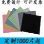 定做定制银饰品清洁布