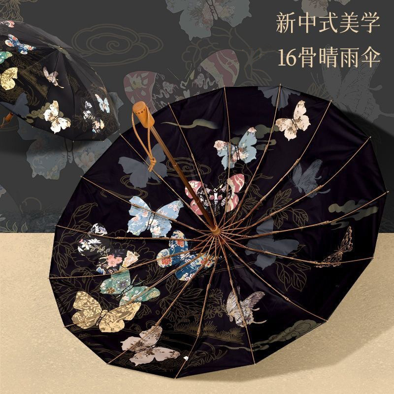 Amber's New Chinese-Style Double-Layer 16-Bone Sun Protection Sun Umbrella, Rain or Shine, Women's Anti-Uv Plus Size Parasol