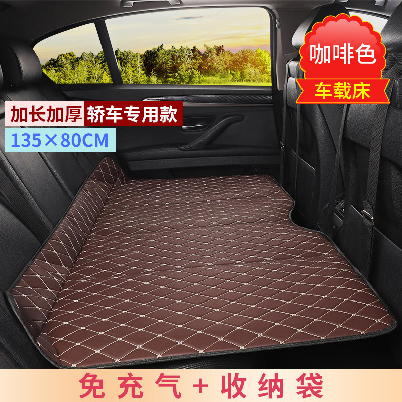 雪尼尔汽车用品后排座睡垫可折叠床垫车上睡觉小轿车SUV|undefined