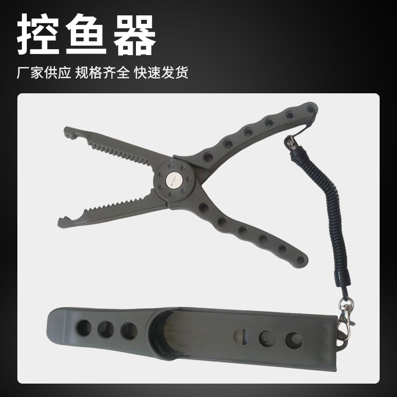 新款多用途路亚钳夹鱼钳便捷活鱼扣便捷用品大物控鱼钳子控鱼器
