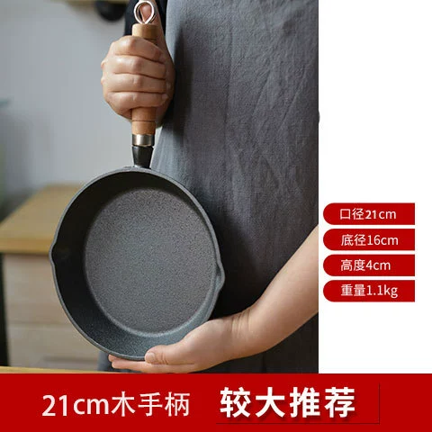 Multifunctional diameter 21cm, height 3.5cm, single pot, no tools