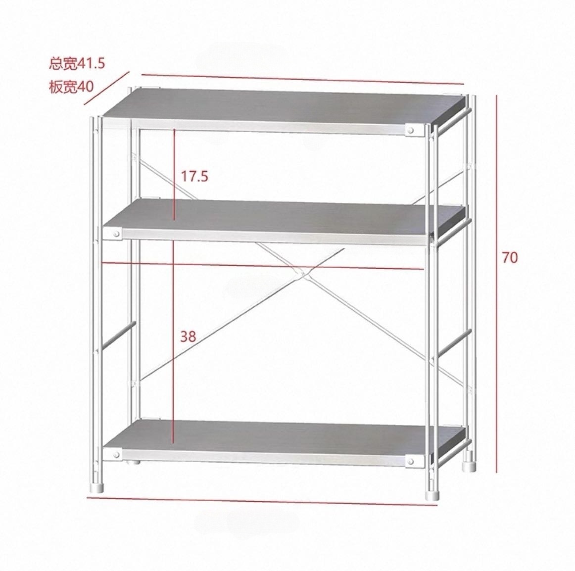 높이 70, 길이 43.5, 폭 31(3겹) 전기도금 브래킷 + 201 라미네이트