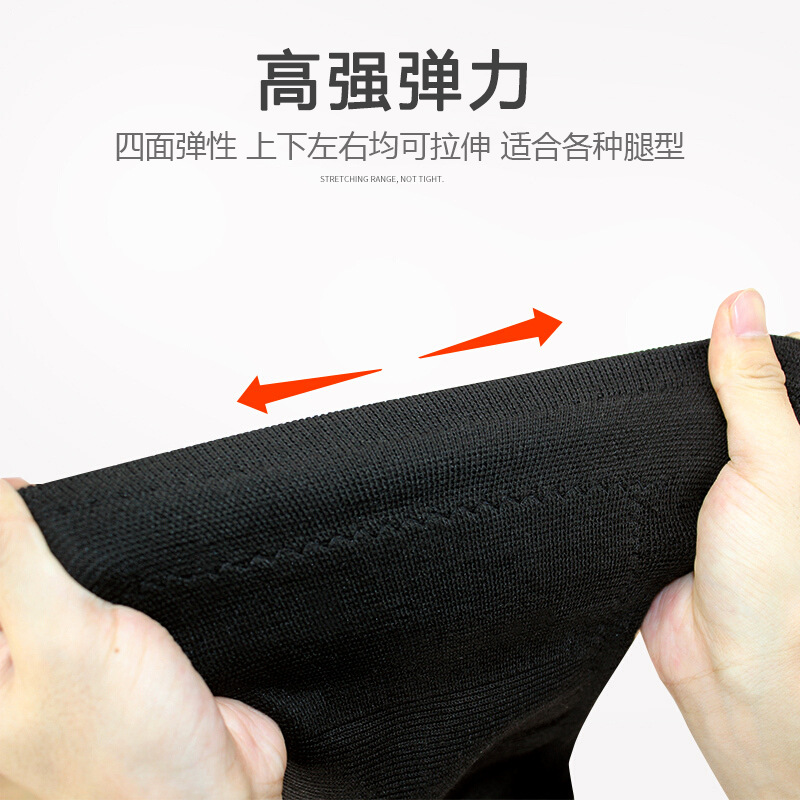 四面弾保温膝保護とベルベット関節老寒脚男女四季弾力薄型エアコンルーム膝保護カバー