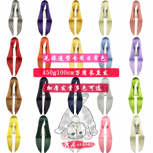 �㵤 �L����1���Lֱ100cm��ɫë�������f��cos�ٰl cosplay��ë