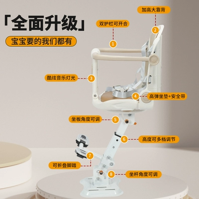 Vehicle Child Seat, Foldable: Electric car child seat