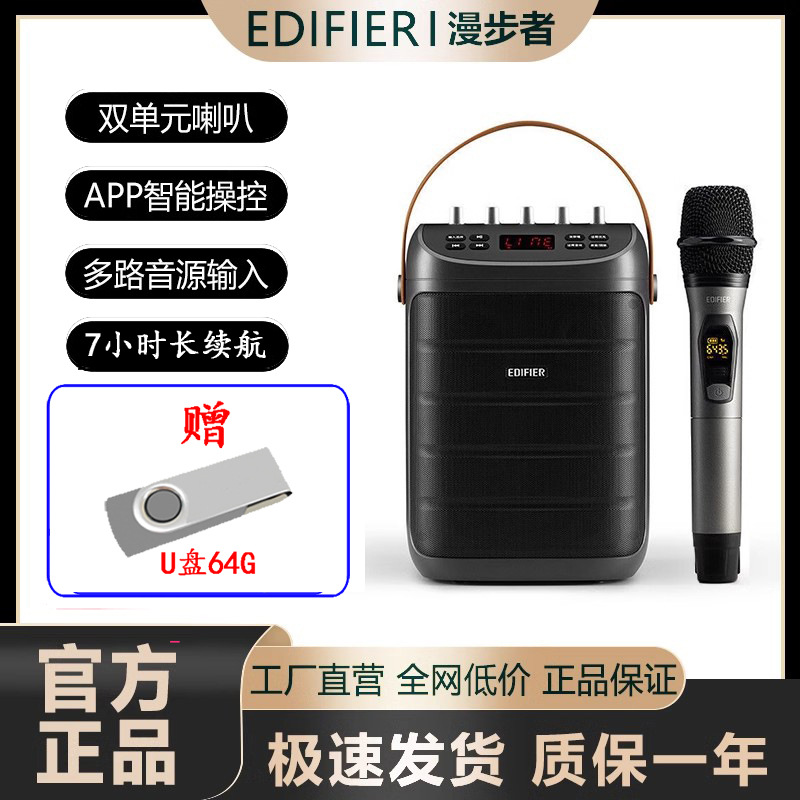 Walker pk305 audio outdoor square dance karaoke portable with wireless microphone advanced professional singing portable