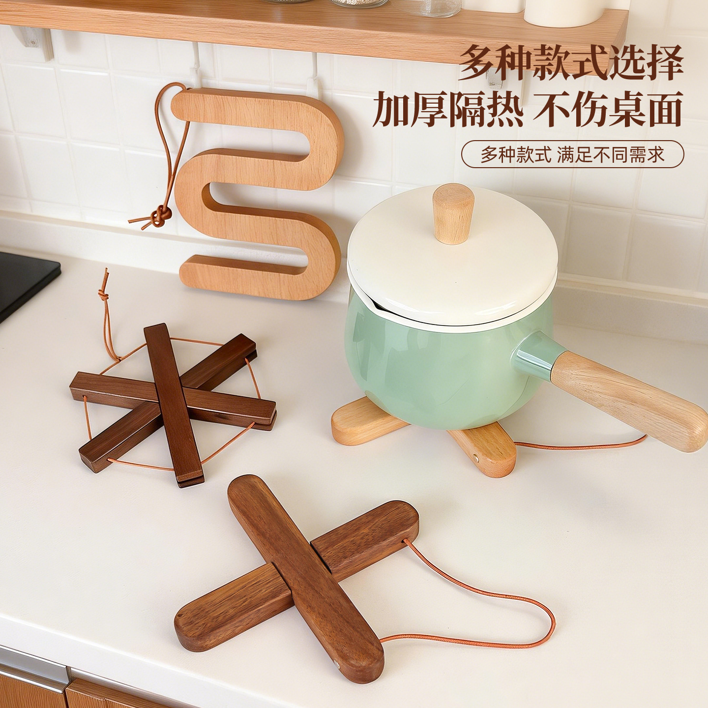 Japanese-style Beech Wood Insulation Mat Dining Table Mat Non-slip Pot Mat Removable Sand Pot Mat Wooden Dining Mat Coaster Kitchenware