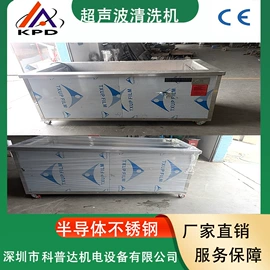 超声波清洗;开关电源;涂装配件