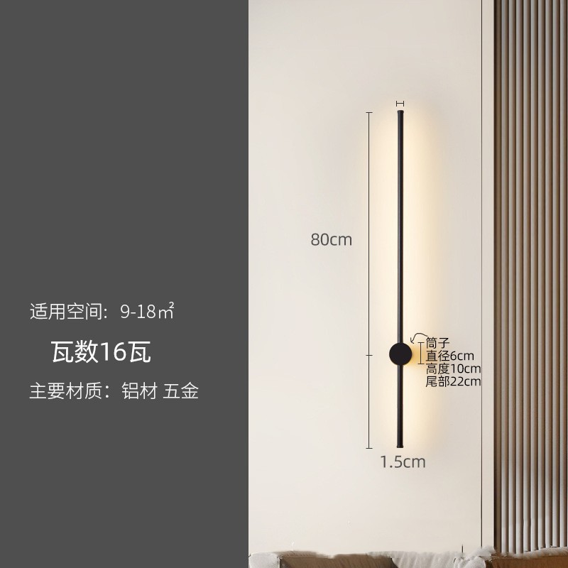 블랙 80cm 롱 스타일