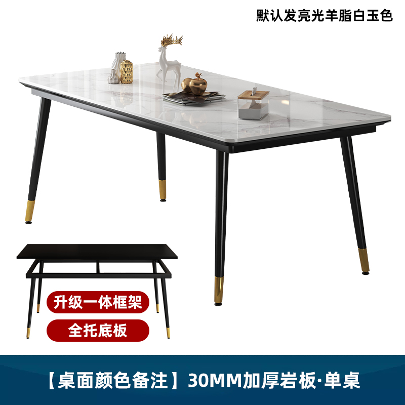 [upgraded integrated frame-full support base plate] 30mm single table (color remarks)