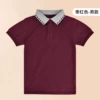 For boys, maroon