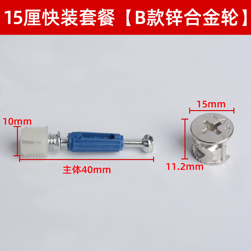 15cm [B형 아연 합금 휠]