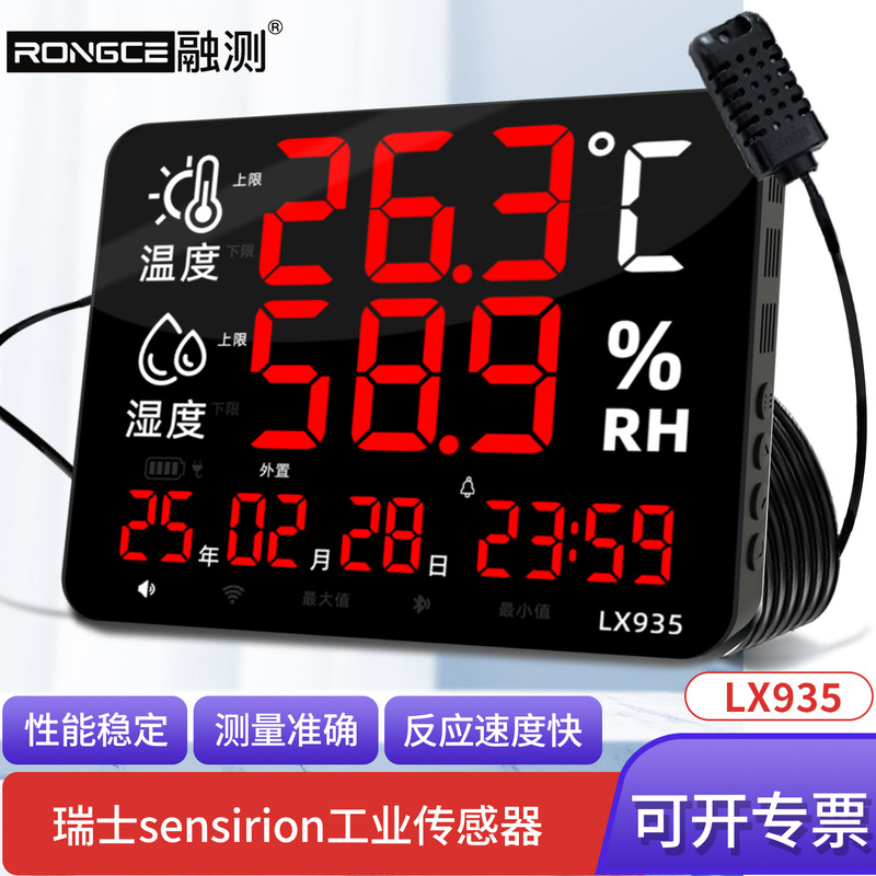 Electronic Digital Display Thermometer Wifi Intelligent Industrial Indoor Factory Wall-Mounted High-Precision Humidity Meter with Probe Electronic Digital Display Thermometer Wifi Intelligent Industrial Indoor Factory Wall-Mounted High-Precision Humidity Meter with Probe