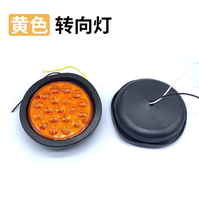 Brake light set cup light round brake - 24v-yellow-one
