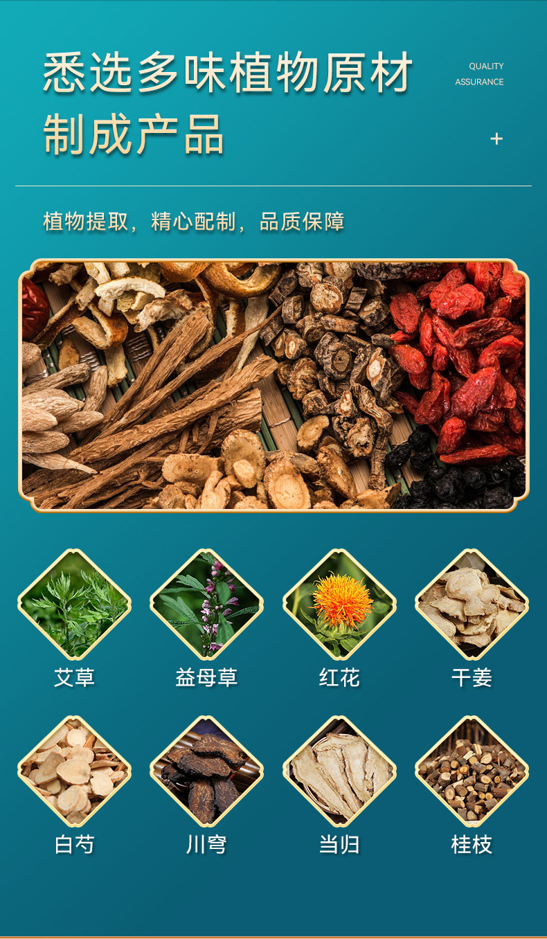 Mugwort Self-Heating Moxa Patch 5 Patches Per Box Warming Herbal Body Patch quality and texture