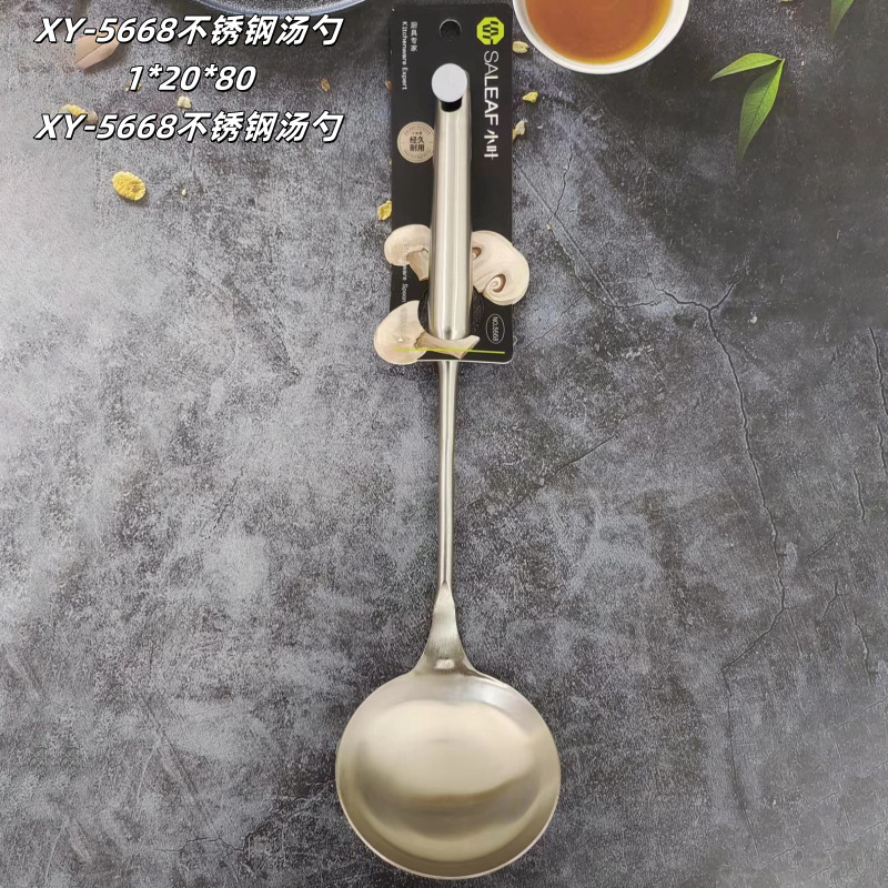 XY-5668 스테인레스 스틸 스푼