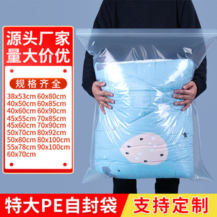 pe�Է���ش�Ӻ�͸������ʳƷ�·��ռ{���Ӵ������ܷ���b����̖
