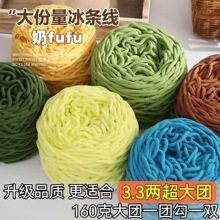 ���l��3.3�ɴ�F�h��Ьë�����l��Ь����ë���F��Ьdiy���lë��