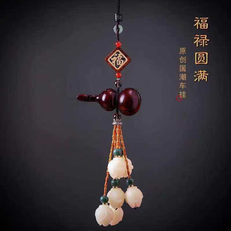 Rosewood Small Horse Apple Car Hanging Ornament, High-End and Exquisite Car-Mounted Safety Pendant, Interior Car Decoration, Car Hanging Accessory