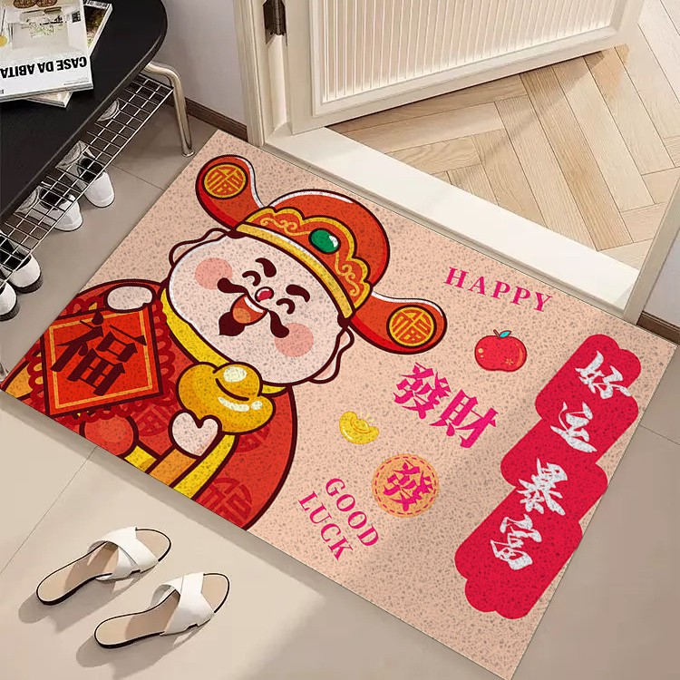 행운과 부의 신 가로 버전