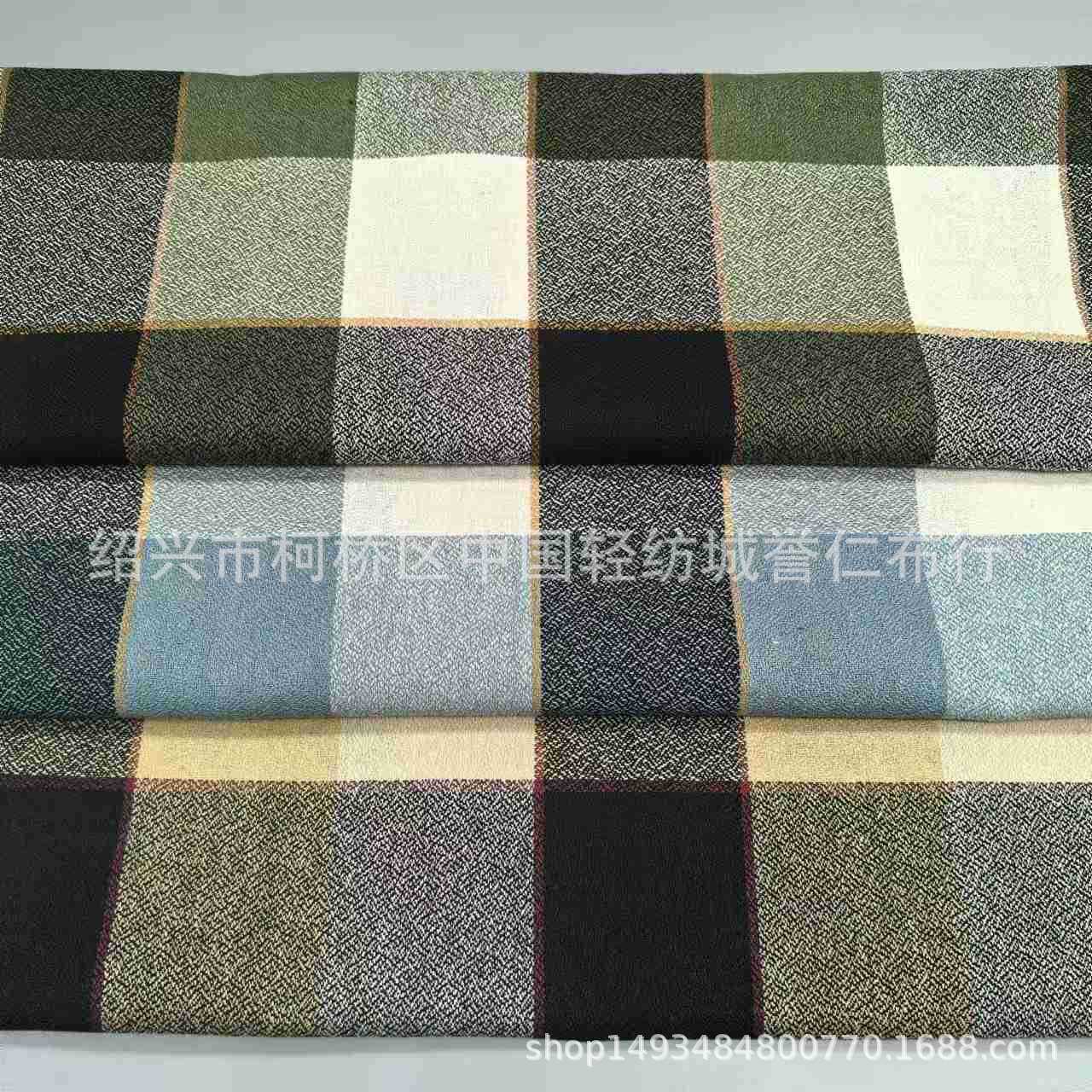 新款现货色织格子布面料大格子男装童装衬衫布料工艺品家居服面料