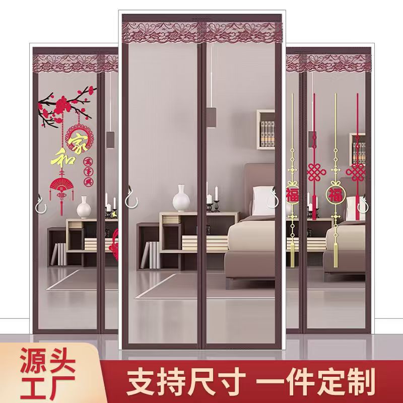 Velcro Full Magnetic Strip Anti-mosquito Door Curtain Self-loading Magnetic Absorbing Window Screen Home Self-adhesive Screen Door Sand Window Screen Net Punch-free Velcro Full Magnetic Strip Anti-mosquito Door Curtain Self-loading Magnetic Absorbing Window Screen Home Self-adhesive Screen Door Sand Window Screen Net Punch-free