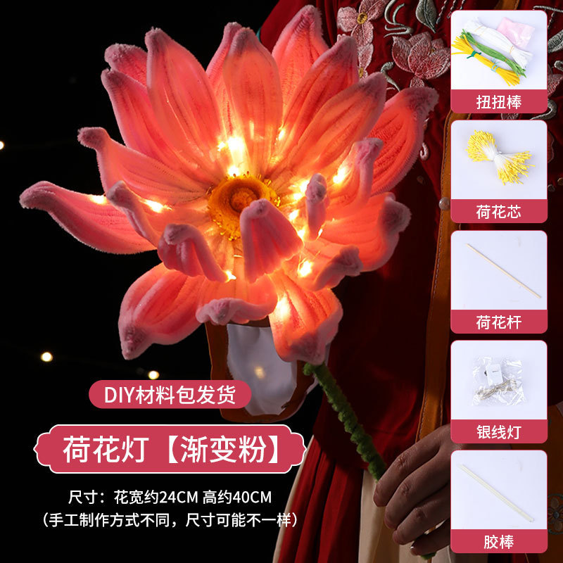 中秋節提灯 ウサギ 蓮 ツイストスティック 手作りDIY素材 蓮提灯 子供用 手持ち 発光 屋台販売|undefined