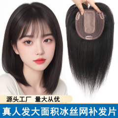 前髪のかつらの女性の頭の上で髪を補います。白髪の増発量を隠します。