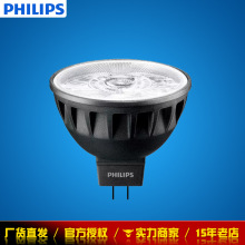 �w����LED����6.7w12v���MR16���_COB���@ɫCRI97��Դ���@ɫ����