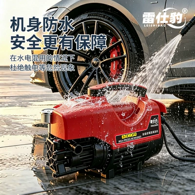 Handheld Car Washing Machine | Car washing machine