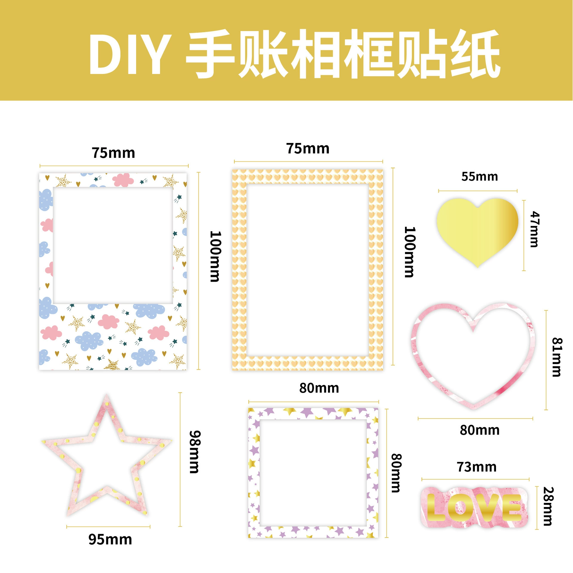Polaroid, photo frame, sticker, children's decorations, handmade, scheduler