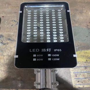 ����LED·���^�����ˮ30W�w�Cģ�M220v���r�峬��늾��U����·��