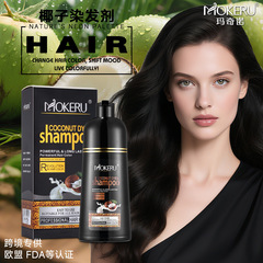 マキノプラント ココナッツオイル染毛料 頭皮に触れず白髪をカバーするカラーヘアクリーム 1本 輸出入テム