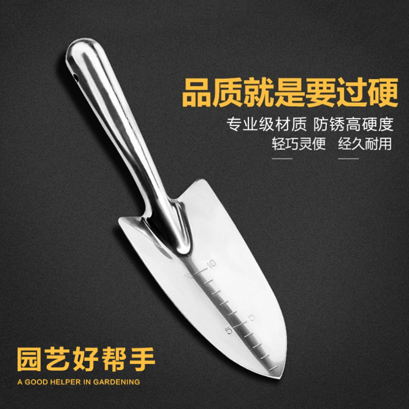 스테인레스 스틸 꽃 심기 삽, 가정용 화분에 심은 꽃 재배, 발코니 야채 심기 도구, 해변 파기, 원예 삽