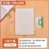 100 pieces-15*20cm [thickened and encrypted]
