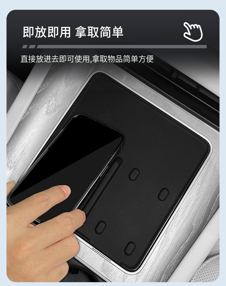 Suitable for 23-26 Models of Avita 12 Silicone Wireless Charging Pad, Central Control Protection Anti-Slip Mat Accessories, Interior Supplies