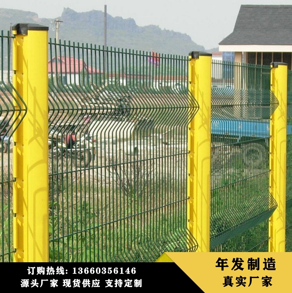 三角折弯护栏网供应桃型柱护栏网公园绿化隔离围网铁丝护栏网批发
