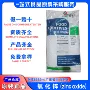 广州微量营养强化剂氧化锌