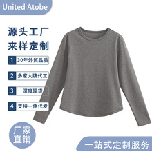 定制加工打底上衣女内搭秋冬长袖t恤女显瘦修身圆领打底衣高级感
