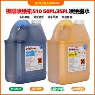 �O���w�v���LSPT510 50PL35PL�͚�ζ���L�C�܄�īˮ��ī��Ч