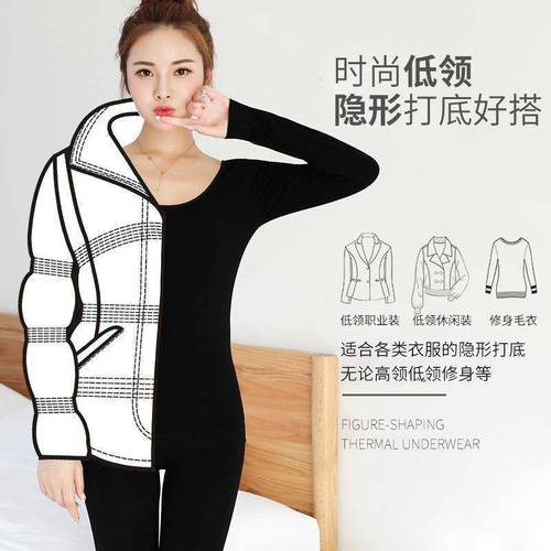37 degrees constant temperature 3 seconds heating autumn and winter ultra-thin round neck seamless thermal underwear women's autumn clothes and long trousers set