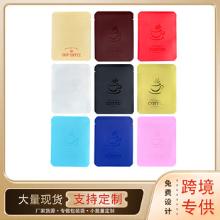 Hang-Ear Coffee Bag Kraft Paper Aluminum Foil Bag Coffee Powder Packaging Bag Coffee Bean Sealed Packaging Special for Hang-Ear Coffee