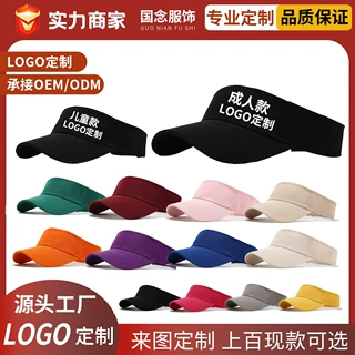 空顶帽定制logo刺绣热转印亲子帽旅游团建游学遮阳防晒太阳帽批发