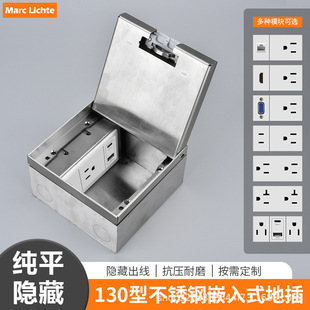 Type 130 Marble Open-Type Taiwan American Floor Plug 110V Socket 15A American Standard Six-Hole Floor Socket