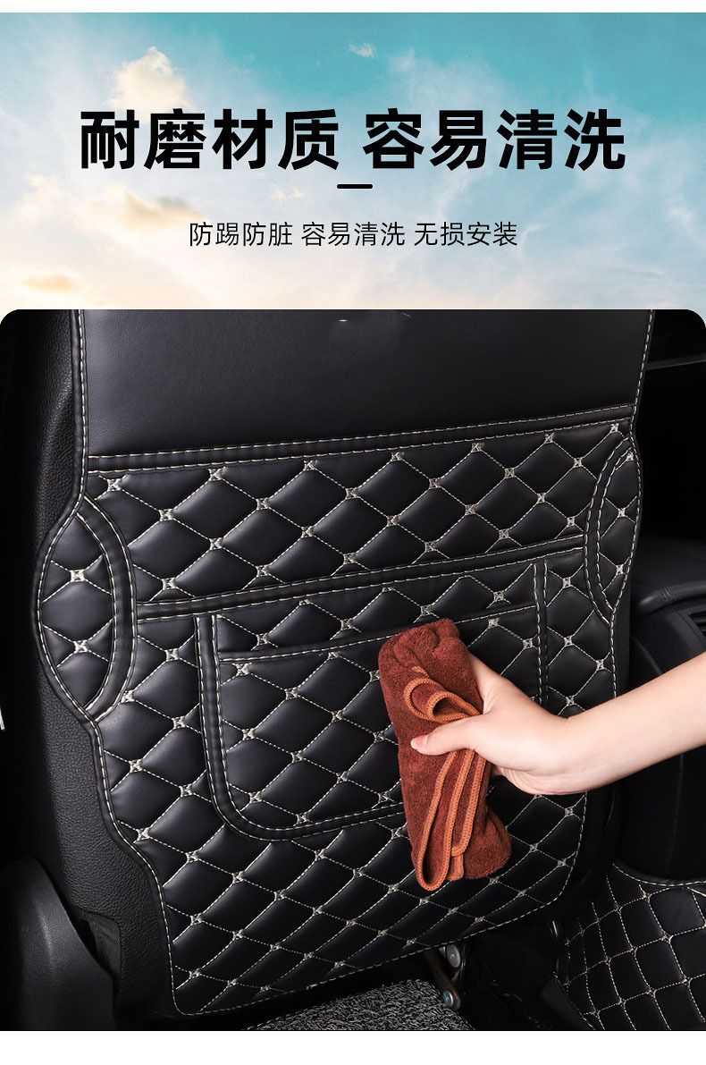 Multifunctional Universal Seat Backrest with Storage, Anti-Dirt and Wear-Resistant Protective Pad, Car Rear Seat Anti-Kick Pad for Interior Use