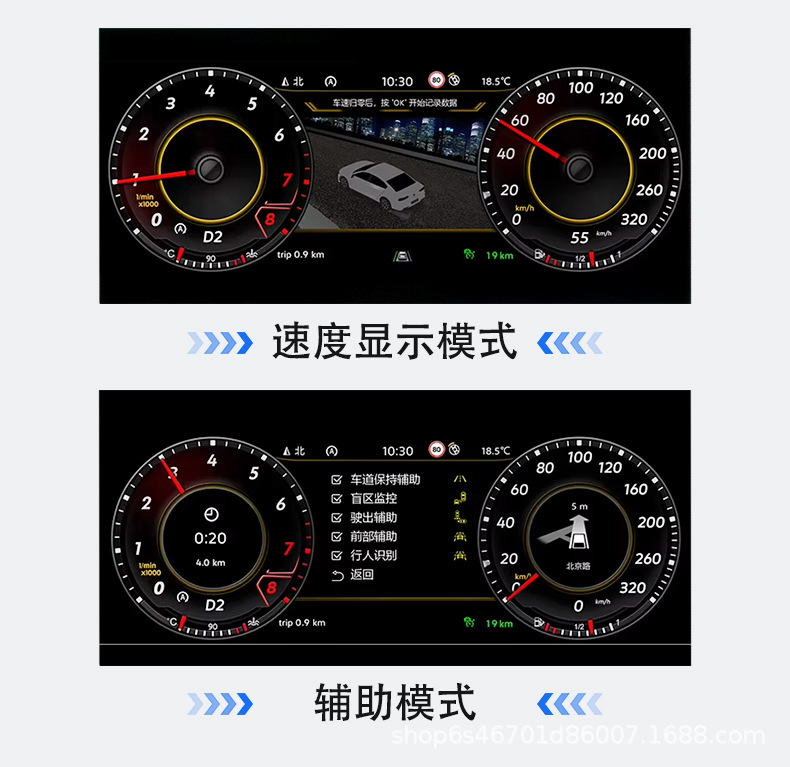 Suitable for Volkswagen Magotan B8/Cc/Passat/Arte0 Lcd Dashboard Car Modification and Upgrade Central Control
