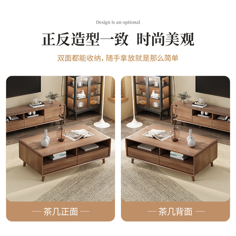 Living Room Solid Wood Frame Coffee Table TV Cabinet Combination Walnut Color Tea Table Home Modern Simple Small Apartment TV Cabinet